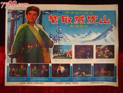 雪城大学文凭毕业证成绩认证