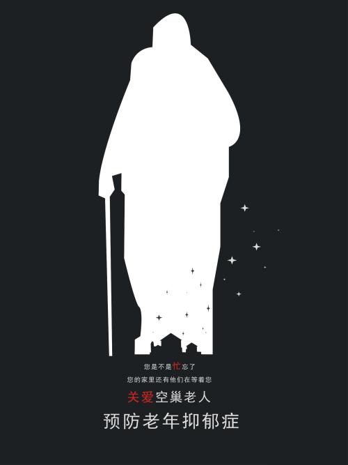 学位网学位认证报告电子版